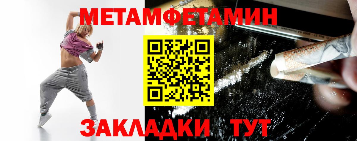 Сургут  Амфетамин 97%  АМФ  Вход с VPN 