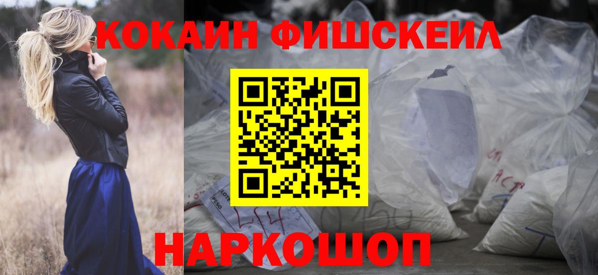 Cocaine 98% Сургут