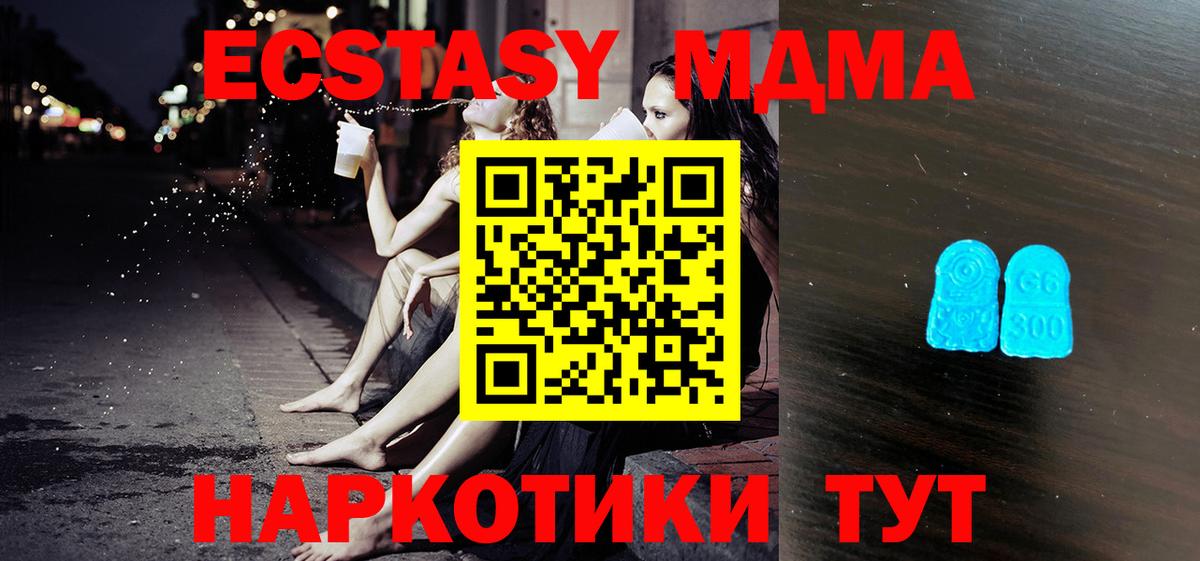 Сургут  Ecstasy XTC  ЭКСТАЗИ louis Vuitton  Ecstasy  Вход с VPN 