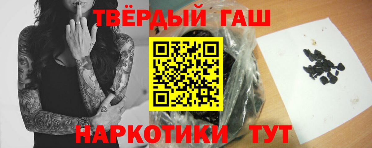 Гашиш Изолятор Сургут