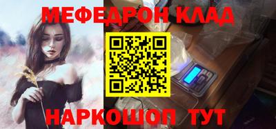 MDMA Бугуруслан