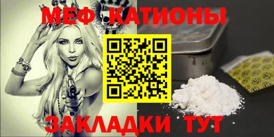 MDMA Бугуруслан