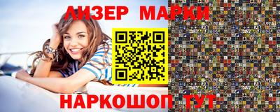 MDMA Бугуруслан