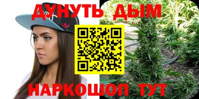 прущие крисы Бузулук