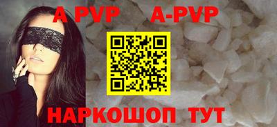 прущие крисы Бузулук