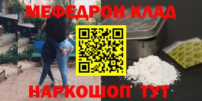 MDMA Бугуруслан