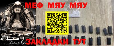 прущие крисы Бузулук