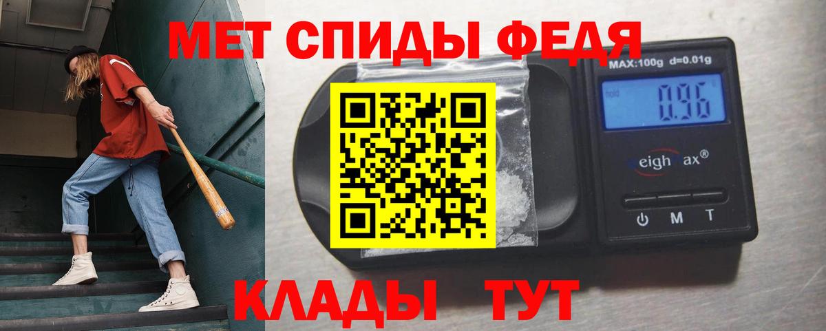 МЕТАМФЕТАМИН  Вход с VPN  Сургут  Первитин винт 