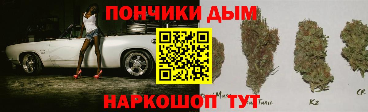 Бошки марихуана сатива Сургут